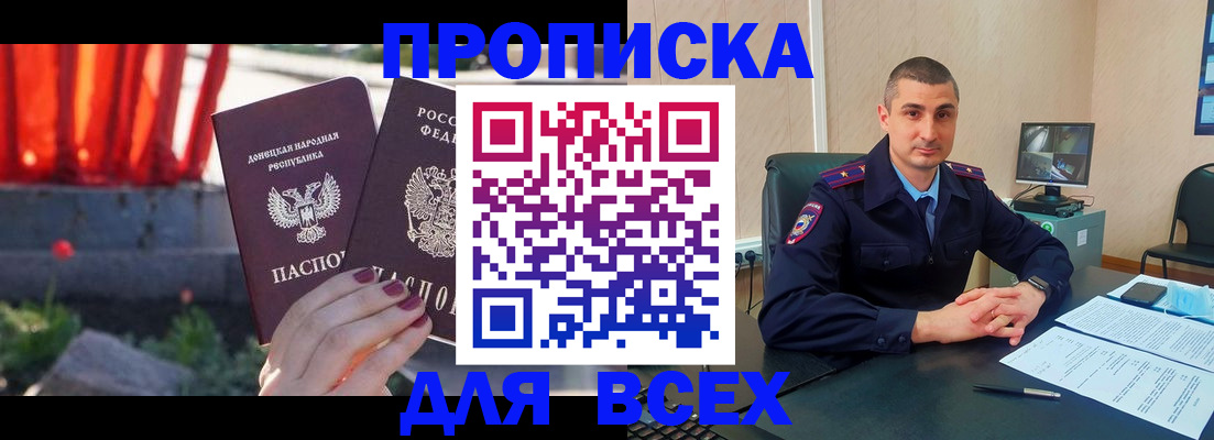 регистрация в Воткинске